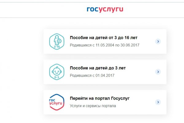 Не заходит на кракен