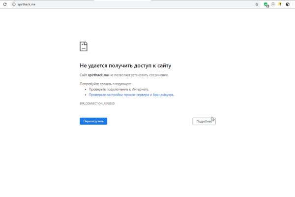 Кракен даркнет как зайти