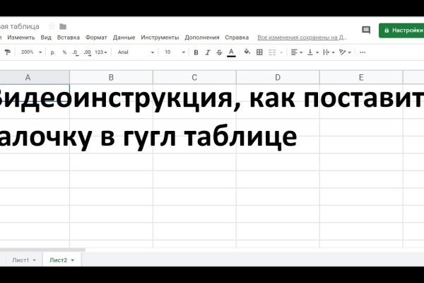 Kraken darknet зеркала кракен обход