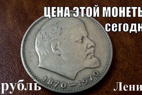 Кракен новая гидра
