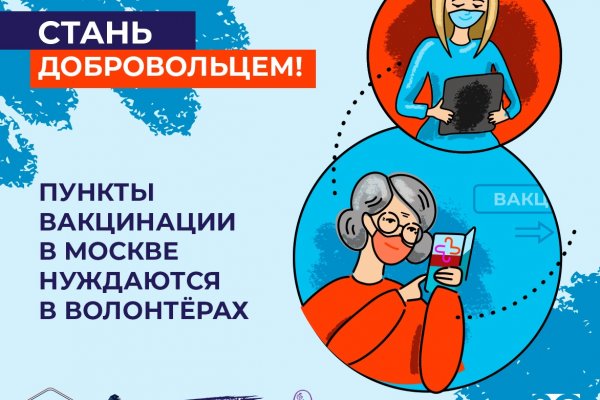 Тор браузер кракен