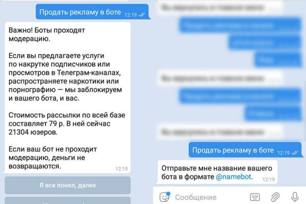 Кракен сайт kr2web in цены