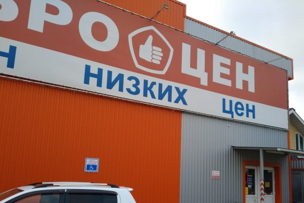 Какой нужен тор чтоб зайти в кракен