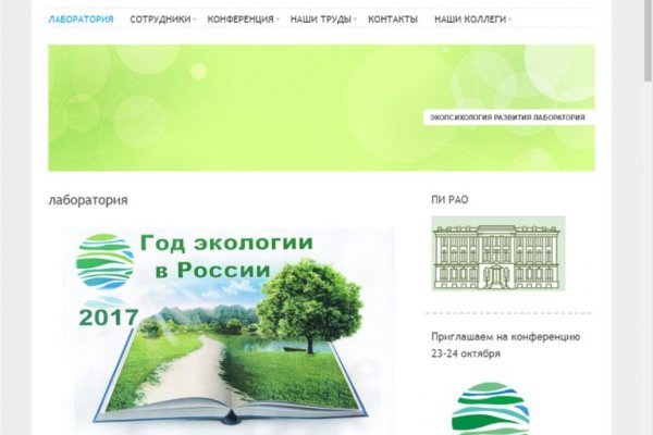 Kraken рабочее зеркало onion