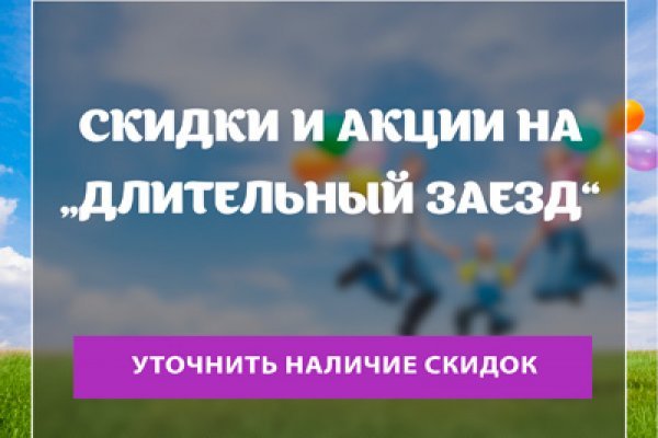 Кракен ссылка 2web