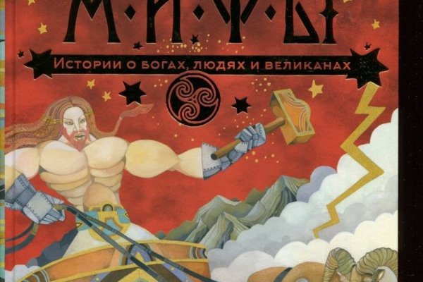 Kraken домен