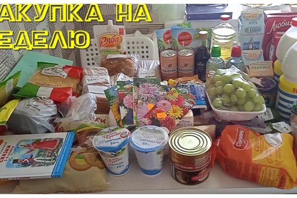 Купить наркотики москва