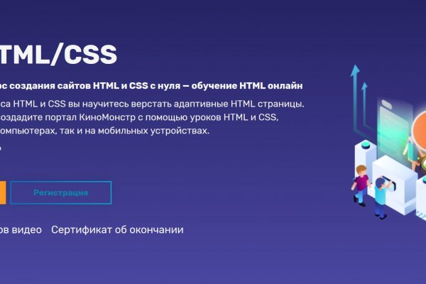 Kraken 14 at сайт