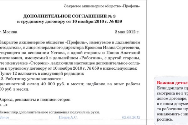 Kraken зеркала gigageek ru