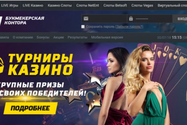 Рабочая ссылка кракен маркетплейс