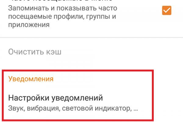 Актуальная ссылка на кракен