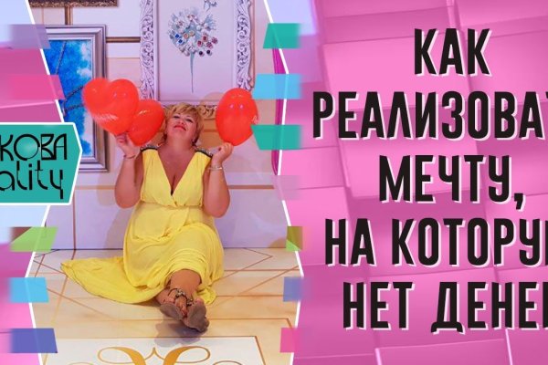Кракен даркнет текст