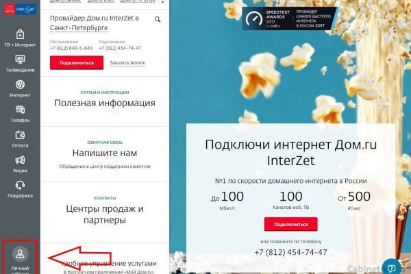 Кракен макет даркнет