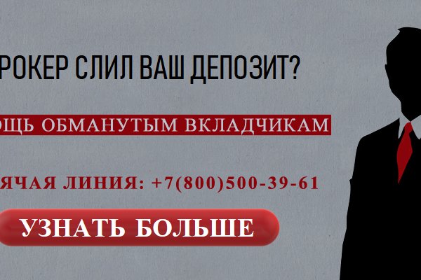 Что такое кракен плейс