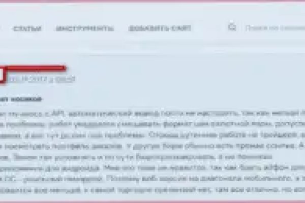 Кракен даркнет kraken link24 info