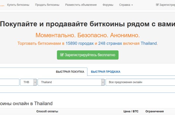 Кракен сайт 1kraken me вход
