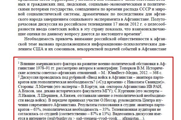 Кракен тор маркет пв
