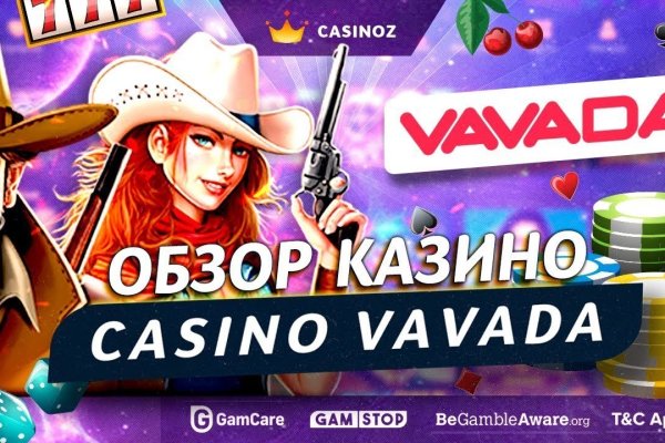 Ссылка на кракен