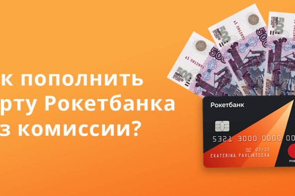 Войти в кракен