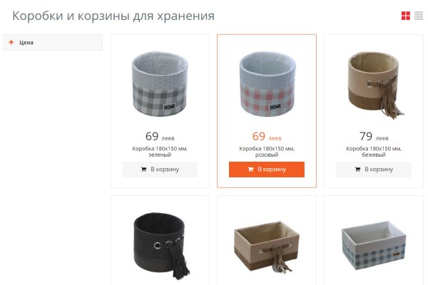 Кракен даркнет площадка ссылка