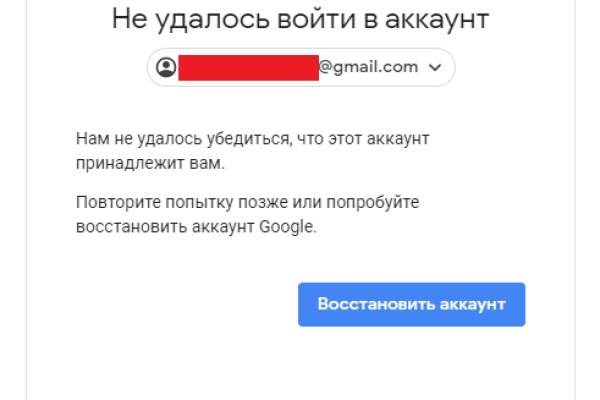 Кракен сайт вход официальный зеркало
