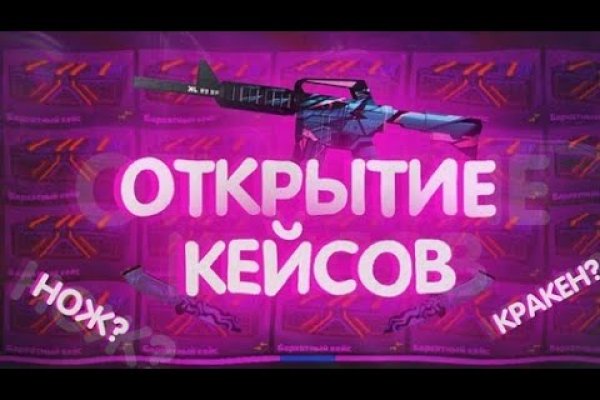 Kraken 14at