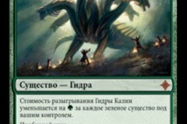Кракен сайт пользователь не найден