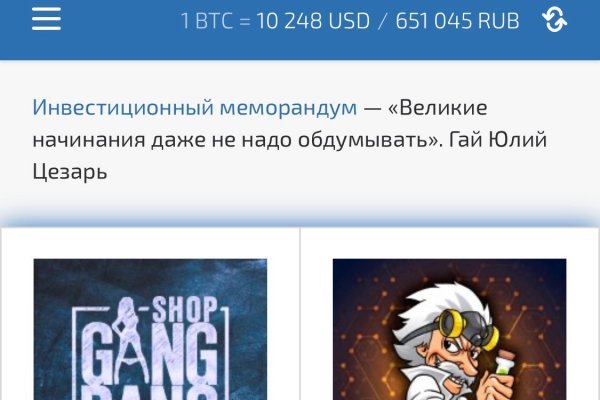 Сайт кракен тор