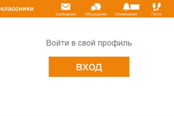 Кракен маркетплейс отзывы