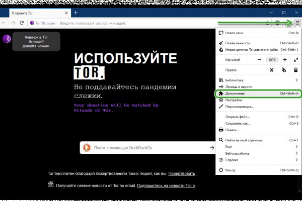 Как зайти в кракен через айфон