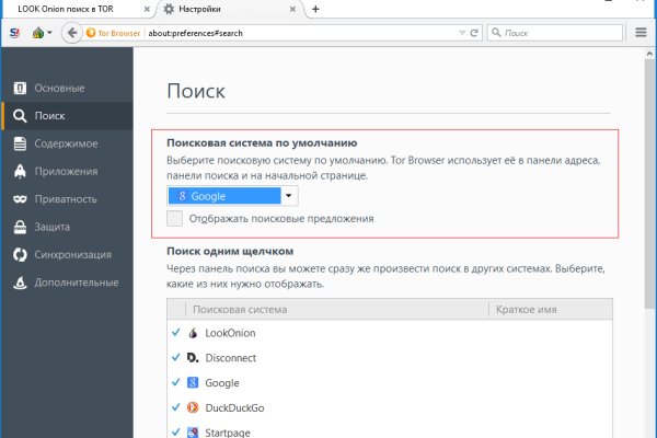 Кракен 9 at
