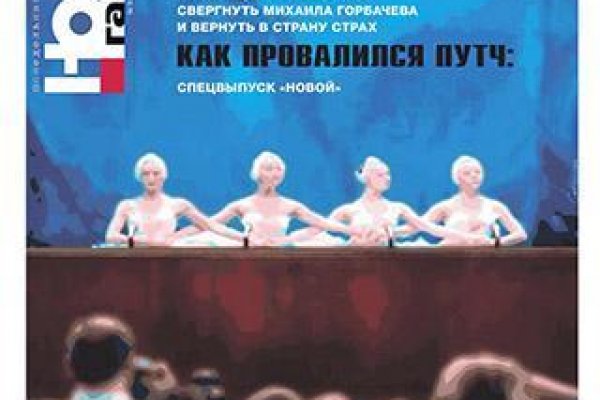 Как найти кракен шоп