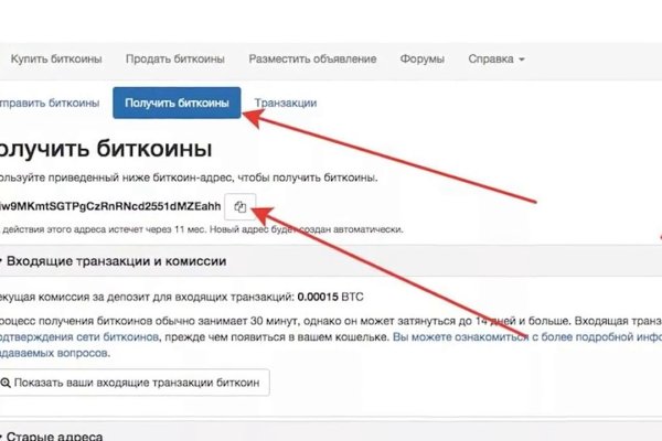 Кракен безопасный вход