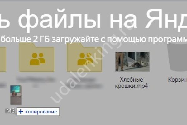 Кракен последние ссылки