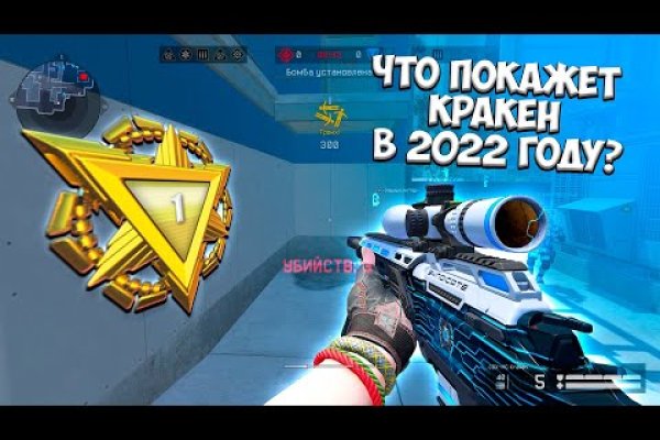 Kraken ссылка tor официальный сайт