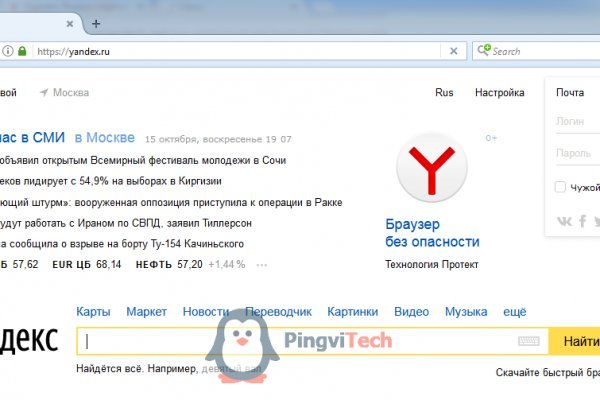 Кракен магазин ссылка