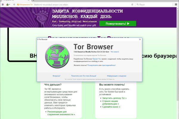 Новый адрес кракен