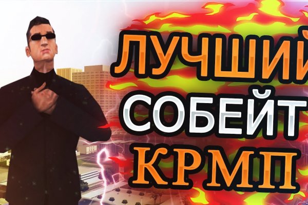 Kraken рабочее зеркало