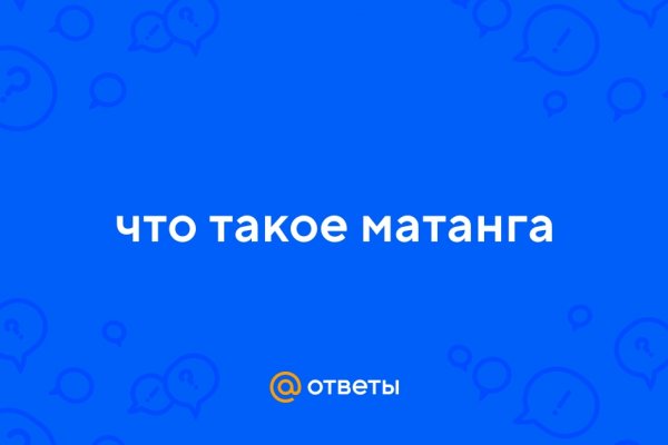 Кракен даркнет текст