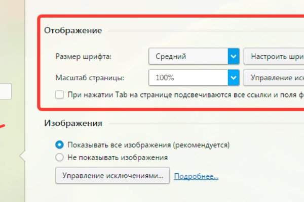 Kraken ссылка onion 2kmp