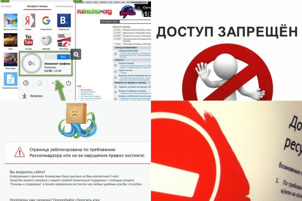 Как зайти на гидру через тор браузер