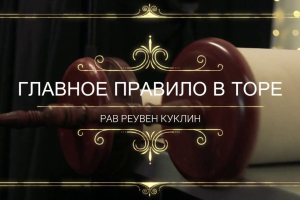 Ссылка на kraken торговая площадка