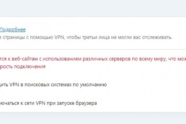 Kraken shop ссылка