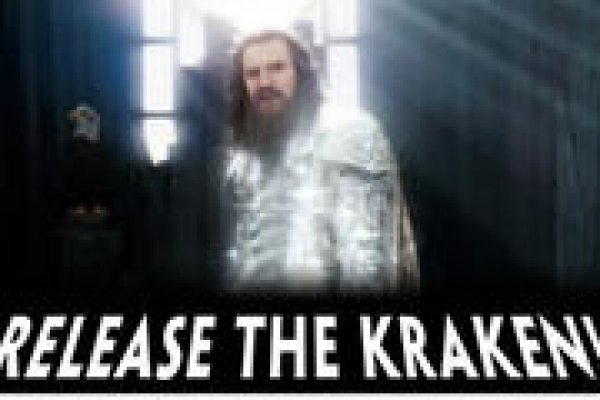 Kraken 13 at