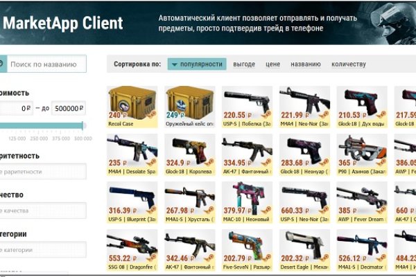 Какая ссылка на кракен