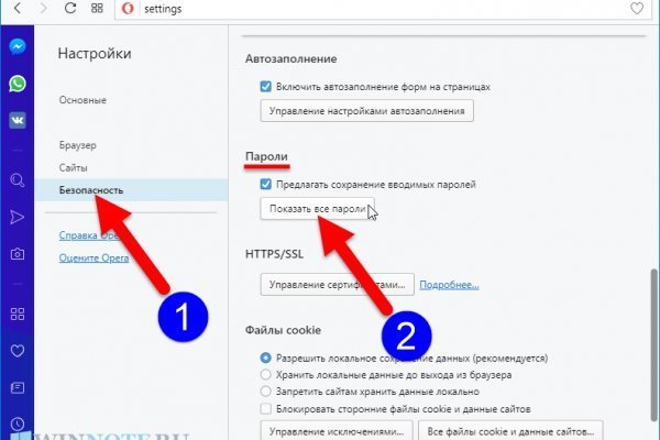 Можно вывести деньги с кракена