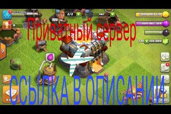 Аналог гидры