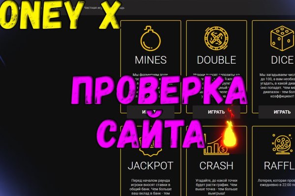 Как зайти в кракен