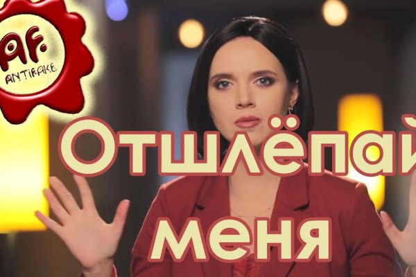 Запрещенный сайт кракен
