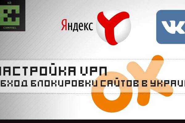 Действующие ссылки на кракен